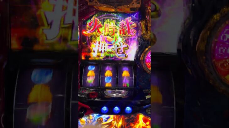 スマスロ聖闘士星矢アテナフリーズ　　　　　　#スマスロ #フリーズ#一撃万枚