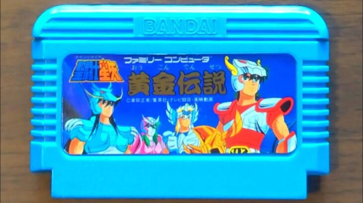 🐡聖闘士星矢🐢茶寮 展示品