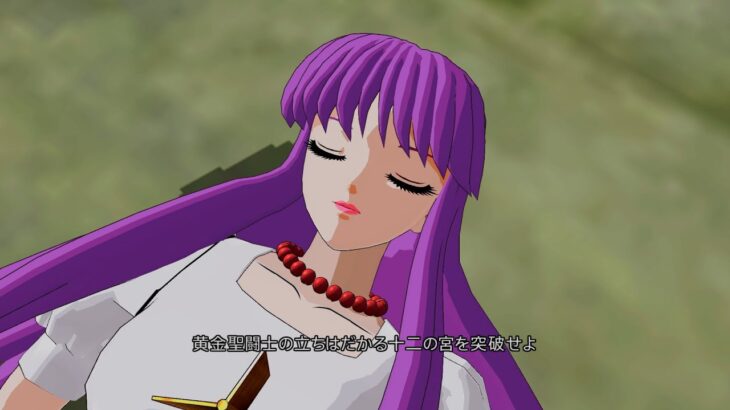 【聖闘士星矢ソルジャーズ・ソウル】アテナ