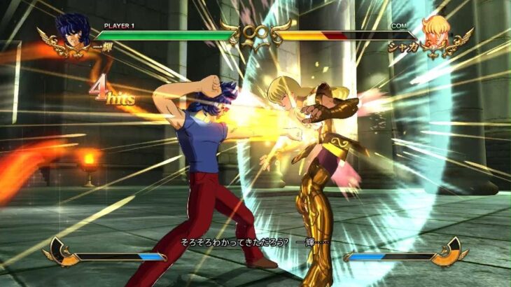 聖闘士星矢 ソルジャーズ・ソウル_処女宮