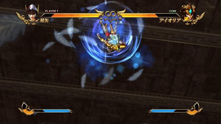 聖闘士星矢 ソルジャーズ・ソウル_獅子宮