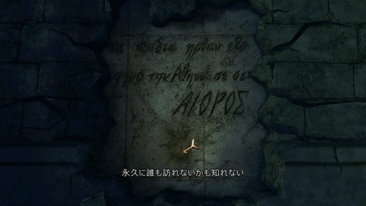 【聖闘士星矢ソルジャーズ・ソウル】遺書