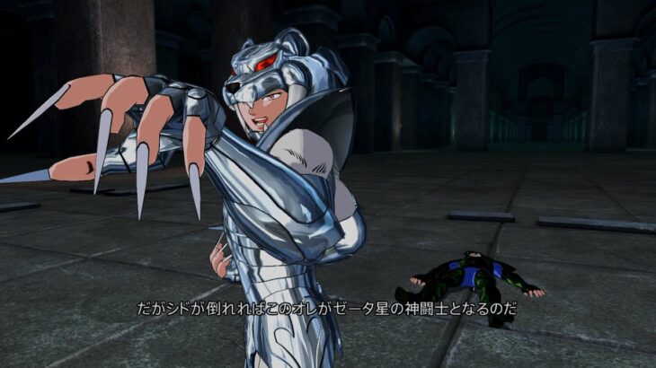 【聖闘士星矢ソルジャーズ・ソウル】血を分けた兄弟