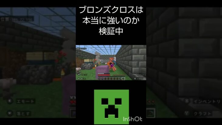 まいくら 聖闘士星矢