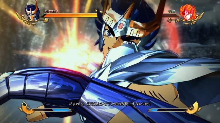 聖闘士星矢 ソルジャーズ・ソウル_瞬vs.ミーメ