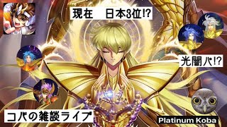 【聖闘士星矢レジェンドオブジャスティス】#10　☆13アルデバラン　の相方のタンクについての考察【コメントお待ちしています】