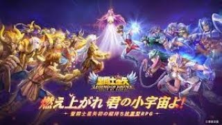 【聖闘士星矢レジェンドオブジャスティス】現在 天秤宮17-5 どこまで進める！！！日課とガチャ・。・