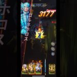 【聖闘士星矢 レジェンド オブ ジャスティス】4-36 攻略【Legend of Justice】#shorts