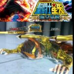 【パチスロ聖闘士星矢 海皇覚醒】千日戦争の実力！「+9999G」一撃上乗せ！！