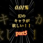 「聖闘士星矢」CMでよく見るやつにどハマりした！！サガが欲しい！！