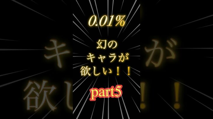 「聖闘士星矢」CMでよく見るやつにどハマりした！！サガが欲しい！！