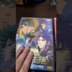 聖闘士星矢　聖闘士星矢DVDがブックオフで安かったので買って来た!!