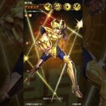 聖闘士星矢レジェンドオブジャスティス – IP based ad creative #digitalmarketing #mobilegame #idlerpg