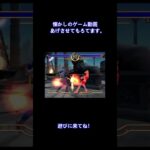 【PS2】聖闘士星矢3　#shorts #shrot #gameplay #gamingvideos ＃聖闘士星矢   #ps2