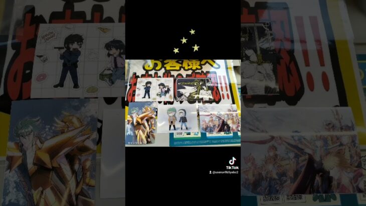 昨夜に引き続き、コンビニでS星矢のネップリをしました🏪毎度思うけど結構時間かかる〜💦昨夜もそれで遅くなった💧カツ丼弁当も冷めた🍱💦（レンジなし）#聖闘士星矢