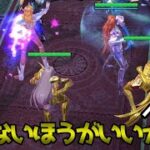 【聖闘士星矢レジェンドオブジャスティス】どのゲームでもそうだけどやっぱガチャって大事なんだなぁ～