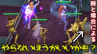 【聖闘士星矢レジェンドオブジャスティス】どのゲームでもそうだけどやっぱガチャって大事なんだなぁ～