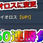 【聖闘士星矢レジェンドオブジャスティス】アピールしてくれ～ｗｗｗ射手座の黄金聖闘士 アイオロス ピックアップガチャ