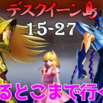 【聖闘士星矢ゾディアックブレイブ】15-40手前くらいまでは進みたい！