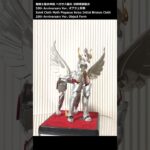 ペガサス星矢 初期青銅聖衣 20thAnniv. オブジェ形態 #Shorts｜SaintClothMyth PegasusSeiya InitialBronze 20thAnniv. Object