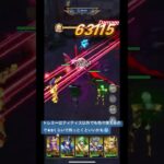 【星矢ジャスティス】無課金、ガチャ運悪パーティで！死なずに貝殻25枚もらってみた #vtuber #vliver #ゲーム実況 #聖闘士星矢レジェンドオブジャスティス #聖闘士星矢