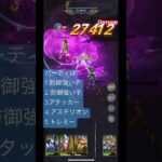 【星矢ジャスティス】最大★7のパーティでもmax100枚 貰えるよ！【アフロ】