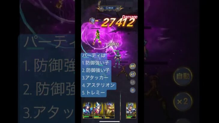 【星矢ジャスティス】最大★7のパーティでもmax100枚 貰えるよ！【アフロ】