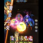 【#聖闘士星矢LOJ】無課金勢による16-09攻略！【#レジェンドオブジャスティス】