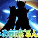 【聖闘士星矢レジェンドオブジャスティス】闘士ガチャ最終日までにやらなきゃいけないことを忘れてました！あっぶね！