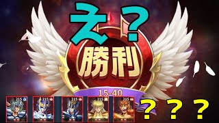 【聖闘士星矢レジェンドオブジャスティス】え？？？処女宮ってこんなに地獄だったんだなぁ～