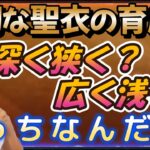 《徹底解説》聖衣(クロス)の適切な育成方法 【聖闘士星矢レジェンドオブジャスティス 攻略】