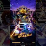 異次元空間　153　#聖闘士星矢レジェンドオブジャスティス#聖闘士星矢