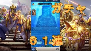 【聖闘士星矢レジェンドオブジャスティス】ガラガラ声でピックアップ闘士ガチャクリシュナを狙う！61連！【星矢ジャスティス】