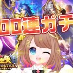 【#PR 聖闘士星矢レジェンドオブジャスティス/参加型】最強の聖闘士星矢に出会いに行くぞ！RPGゲーム！誰でも無料プレイ！【#shorts 】