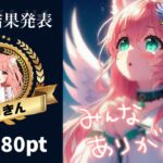 PR 聖闘士星矢レジェンドオブジャスティス イベント残り６日目【博多弁猫Vtuberゆっきん】 #聖域ポイントマッチ #星矢ジャスティス　#shorts