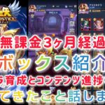 【聖闘士星矢レジェンドオブジャスティス】