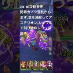 聖闘士星矢レジェンドオブジャスティス20-20無課金攻略参考#ギルドPegasus#ギルドChimera#ゆったりまったりのんびり楽しむ#ギルドマスターＭＡＲＣ#