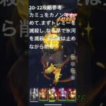 聖闘士星矢レジェンドオブジャスティス20-22無課金攻略参考#ギルドPegasus#ギルドChimera#ゆったりまったりのんびり楽しむ#ギルドマスターＭＡＲＣ#