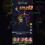 聖闘士星矢レジェンドオブジャスティス 20-32