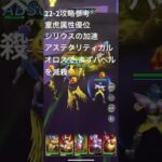 聖闘士星矢レジェンドオブジャスティス22-2無課金攻略参考#ゆったり、まったり、のんびり、楽しむギルドChimera#Pegasus#ギルドマスター MARC#