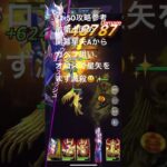 聖闘士星矢レジェンドオブジャスティス22-50無課金攻略参考#ゆったり、まったり、のんびり、楽しむギルドChimera#Pegasus#ギルドマスター MARC#