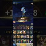 【星矢ジャスティス】聖戦 240510