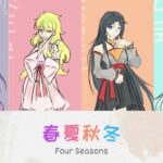 聖闘士星矢 (春夏秋冬）4 Seasons