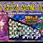 明日から冥カミュ！！聖闘士星矢ライジングコスモLIVE配信　5/15[Saint Seiya Awakening]