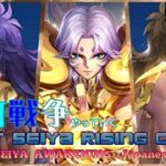 編成迷走中！！聖闘士星矢ライジングコスモLIVE配信　5/3[Saint Seiya Awakening]