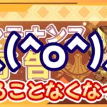 【聖闘士星矢LOJ】みんなで何する？！質問なんでもどうぞ！