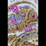 Saint Seiya Next Dimension parte 111 ”Dispara! flecha de Athena” MANGA canónico!! KURUMADA NICK G