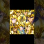 聖闘士星矢 黄金魂『Soldier Dream』｜Saint Seiya Soul of God｜よみがえれ！黄金伝説｜獅子座 艾奧里亞｜ONA動畫｜黃金聖鬥士｜跳出框架｜shorts【動漫系列】