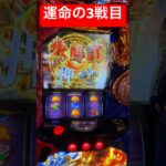 【聖闘士星矢】これが1番ヒヤヒヤする展開がこちら… #shorts