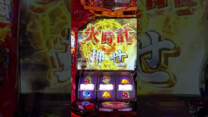 【聖闘士星矢】1000G回してやっとかよ…😭今更いらねーよ👊